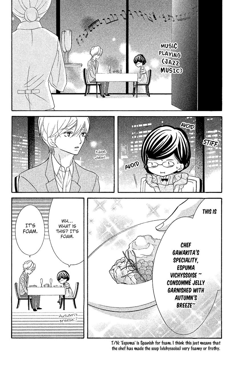 Kageno Datte Seishun Shitai Chapter 17 28